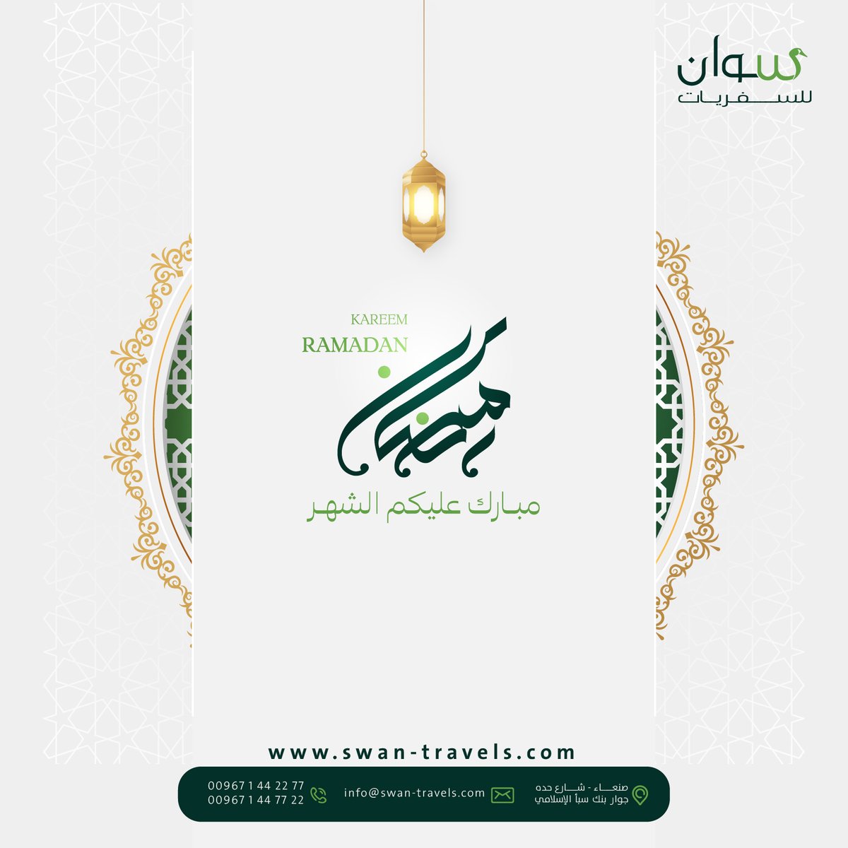 hanan_M05's tweet photo. #شهر_مبارك #رمضان_مبارك_2024 https://t.co/cB6OM2onga