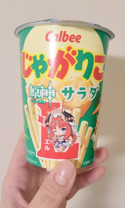 カエデさんから頂いた原神じゃがりこ食べる 