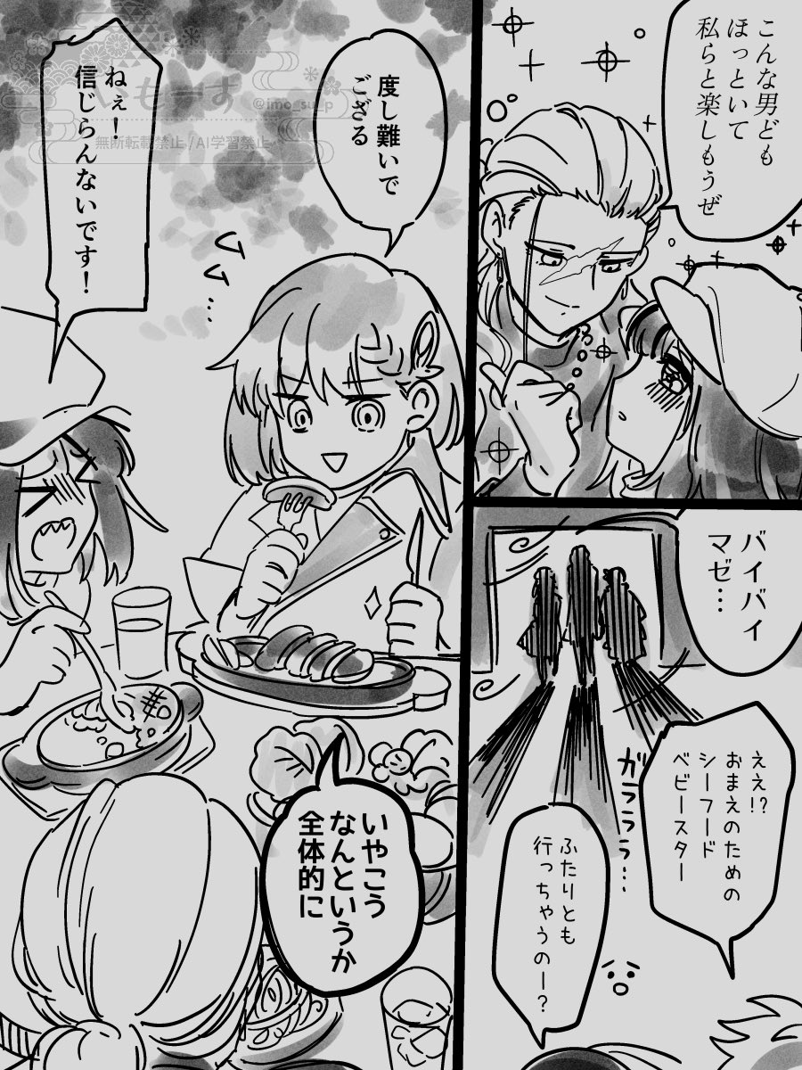 @PixivF_TL 任せてください!自分ホワイトデーできます!(各方面お借りしました) 