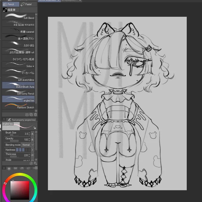 Chibi full render! ☆40 USD3 slots! #Vtuber #VtuberUprisings 
