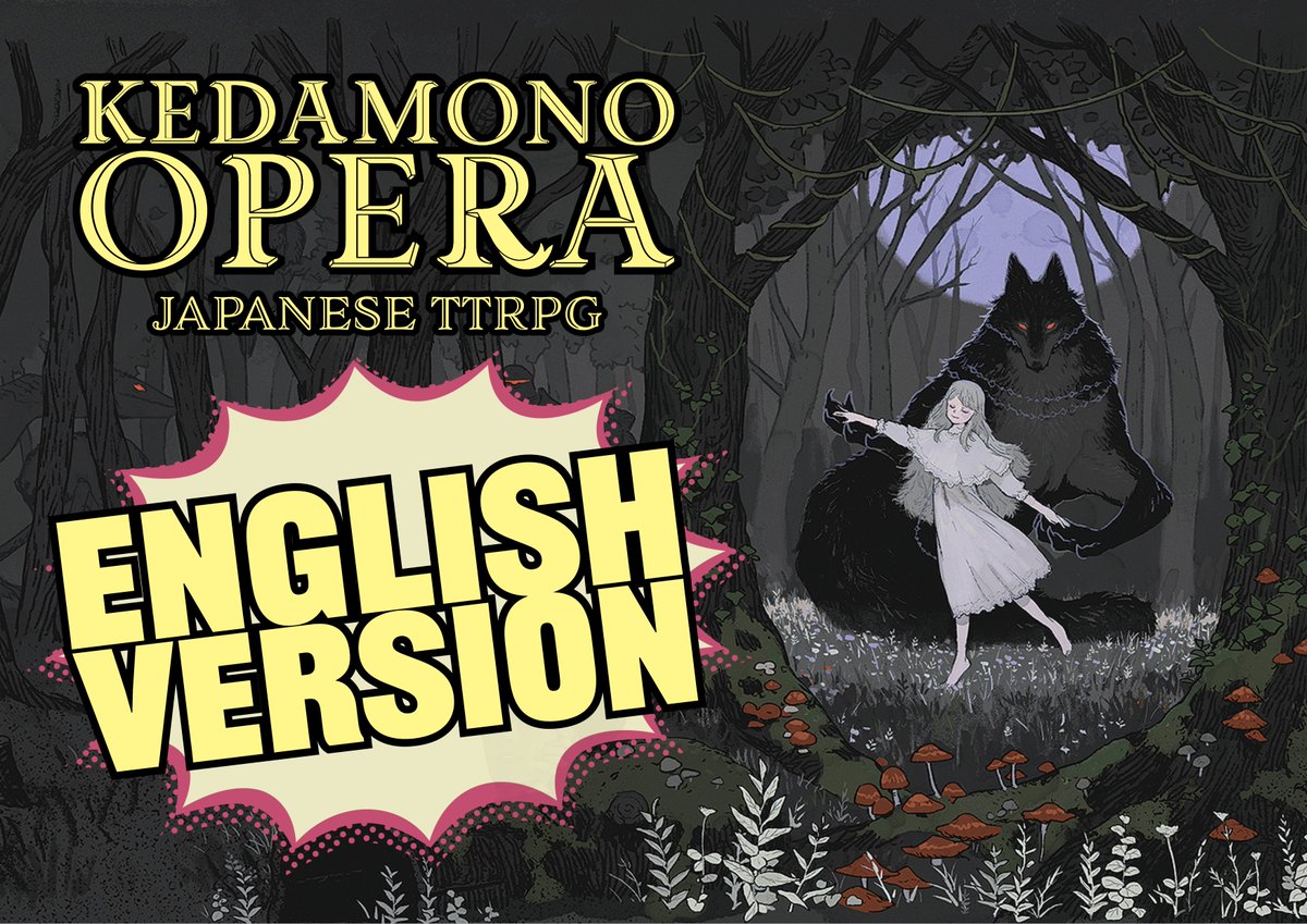 🎲Announcement🎲
Japanese TabletopRPG
Kedamono Opera English version!

『ケダモノオペラ』の英語版制作が始動します！
翻訳は LionWing Publishing さま。夏頃、kickstarter開始予定。
今や“闇の森”は（本当に）世界中に繋がっています――！
#ケダモノオペラ #ttrpg