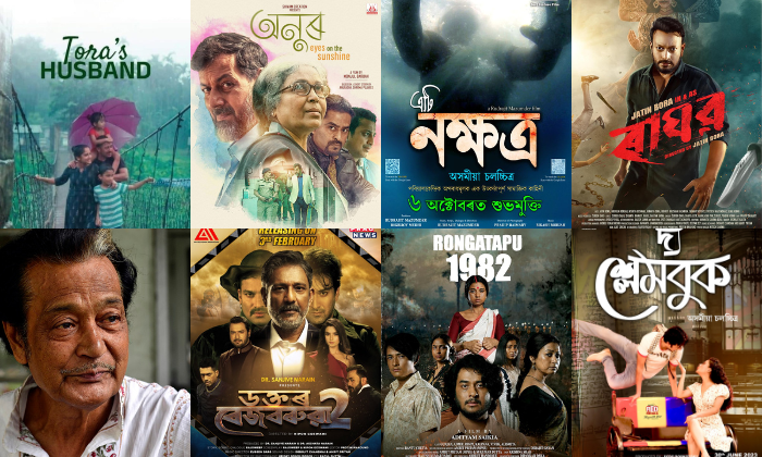 BoxOffice_Films's tweet photo. #FilmfareAwardsAssamese2024 Winners List 🏆
#TorasHusband - 5
#Anur & #EtiNakhyatra - 3
#Raghav & #DrBezbaruah2 - 2
#Rongatapu1982 & #TheSlamBook - 1
Lifetime Achievement Award - #RamenBaruah 🙏
#RimaDas #AbhijitDas #AimeeBaruah #ZubeenGarg #MahalakshmiIyer #RupamBhuyan https://t.co/YnZtrFJTQd
