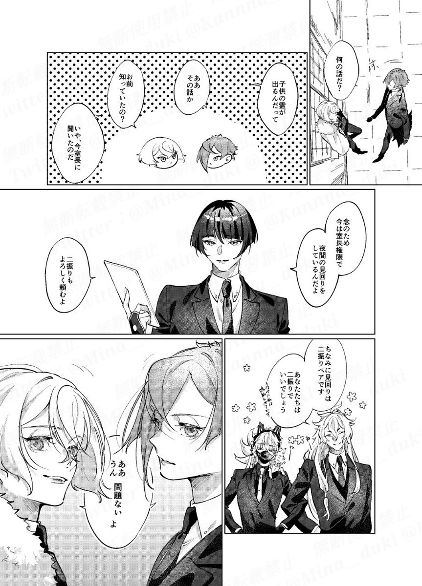 (2/3) 