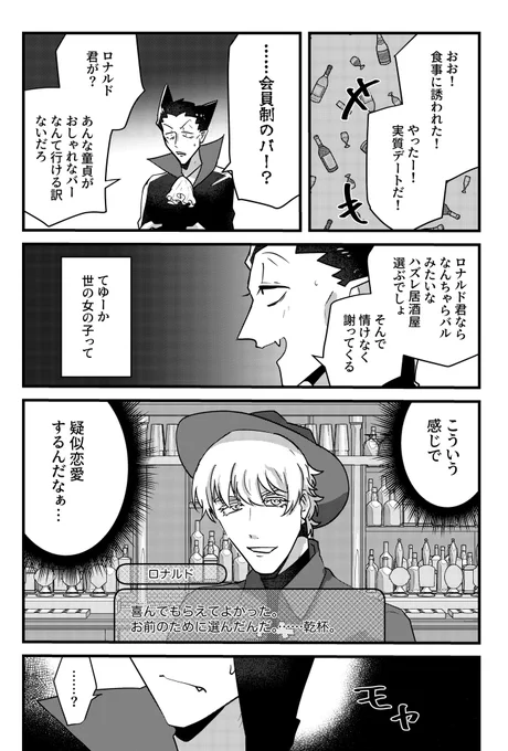 (2/2) 