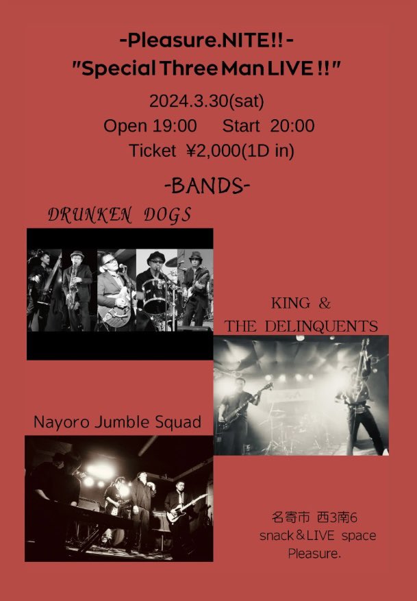 ple_ryu's tweet photo. Pleasure.NITE‼︎
Special three man LIVE‼︎ https://t.co/5G5xIogOLs
