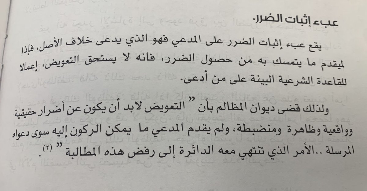 د . فهد بن محمد المري tweet media