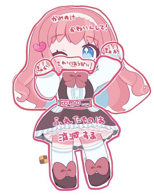 ぽぷなもお触りマップ作ってみたよ(*╹▽╹*) 