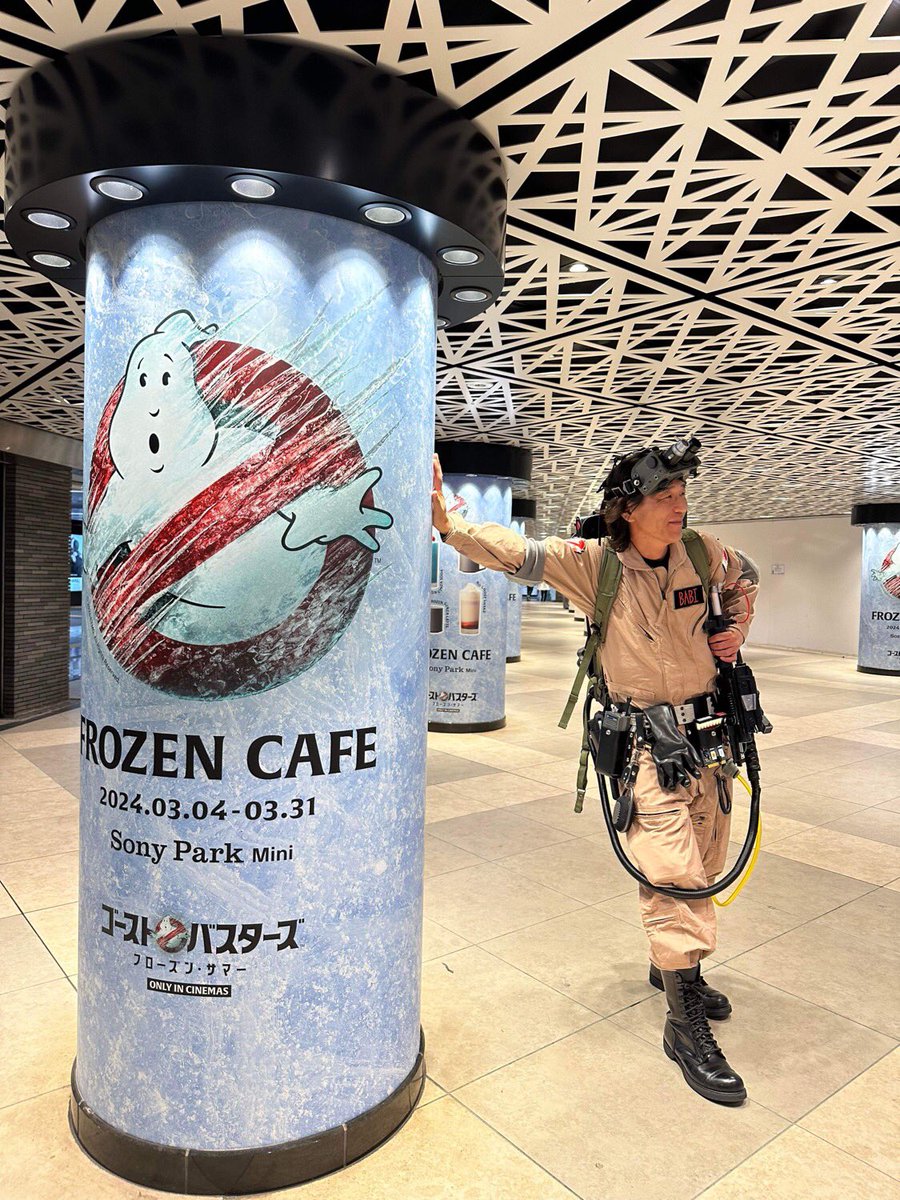 babi_Scifi's tweet image. 本日は #ゴーストバスターズフローズンサマー プレミアイベントからソニーパークMiniのフローズンカフェへ出動でした。ゴーストバスターズ盛り上がっております！

@Ghostbusters_JP
@ginzasonypark 
#FrozenCafe #SonyParkMini