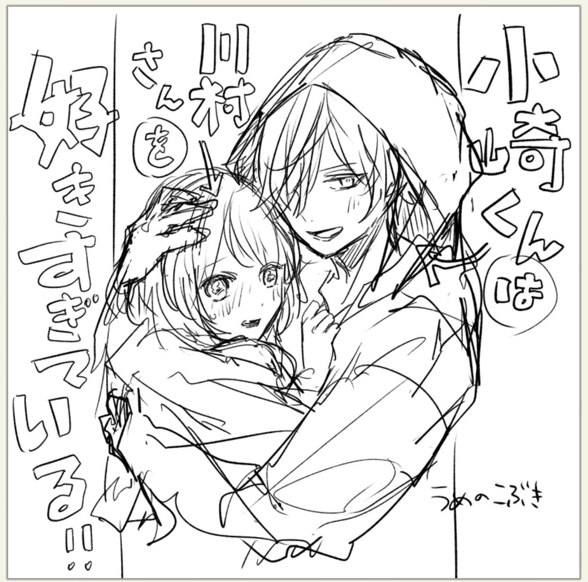 骨やっちまったのでリハビリに…
前傾姿勢まだちょっと痛いのでラフから先に進めませんでした🥺 