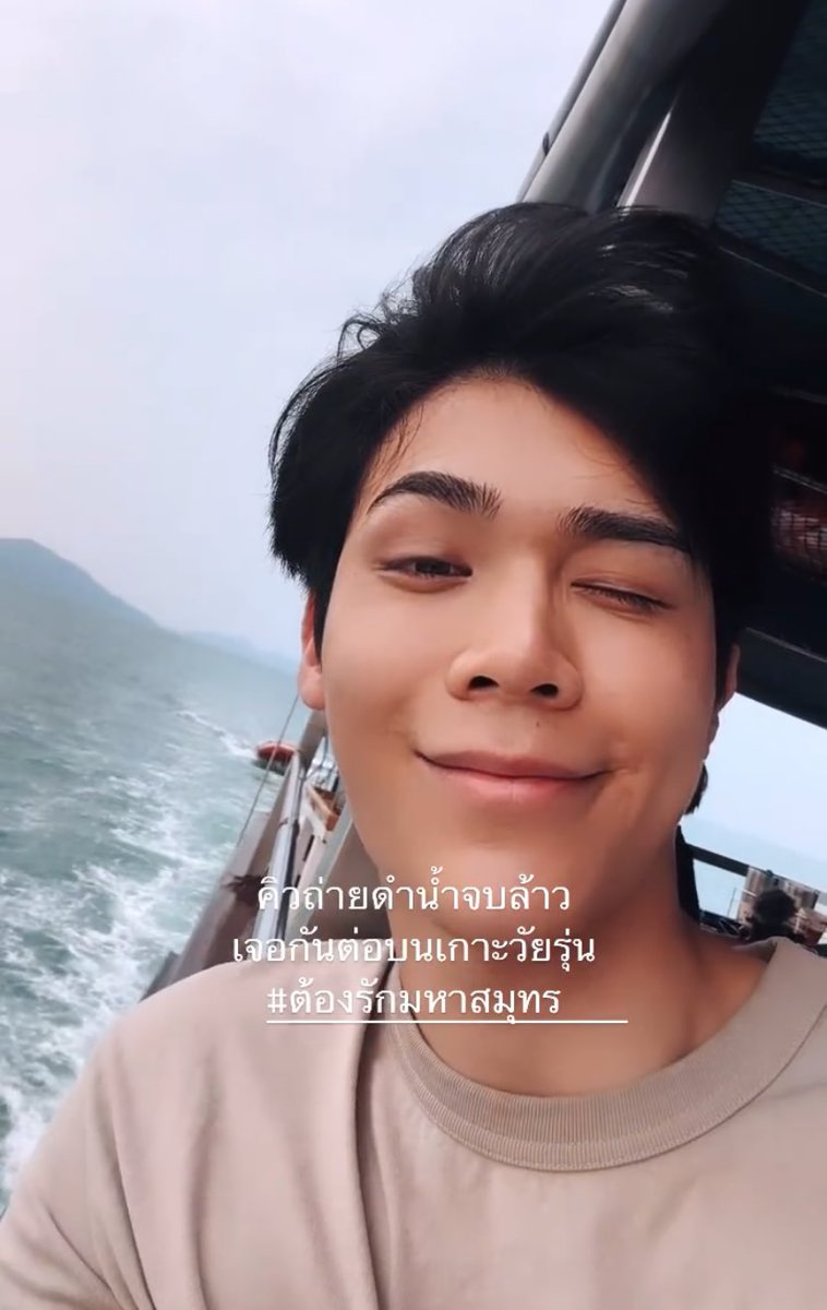 FORTPEAT_OFC's tweet photo. 13.03.2024 | fortfts,peat.wst IG Story

ซีนดำน้ำ 2 วัน จบแล้ว เก่งมากๆคุณชายทั้งสอง เอาใจเบบี้ฟีทไปล้านใจเลยจ้า 🥰😘 
@fort_fts @peatwasu  แต่ดูท่าแล้วฟอร์ดต้องอ้อนพี่พีทมากแน่ๆ 🤭

#ฟอร์ดพีทออกกองสู้ๆนะ 
#ต้องรักมหาสมุทร
#FortPeat #FortFTS #Peatwasu #ComeFortZon #CaptainPeat #BabyFeat