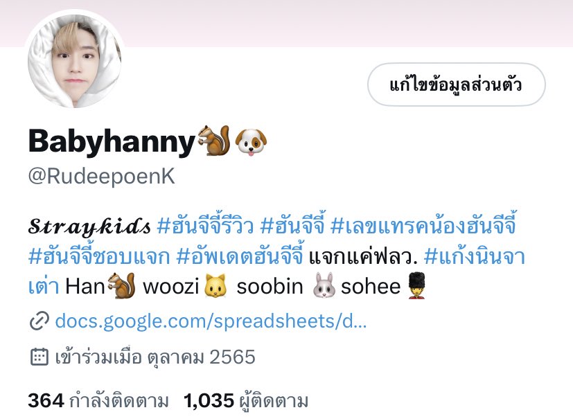 RudeepoenK's tweet photo. เนื่องจากยอดฟอลครบ1000

แจกเงิน 100 บาท (3คน) 
‼️ให้ฟลว.เท่านั้น 

รีทวิต (อยากพิมพ์ไรบอกเราได้นะ แต่อย่าแรงเราจะพยายามเป็นคนดี ) 

#ฮันจีจี้ #ฮันจีจี้ชอบแจก  
(ไม่มีกำหนดการสุ่มรอได้เบย) https://t.co/YzvKDS8oZu