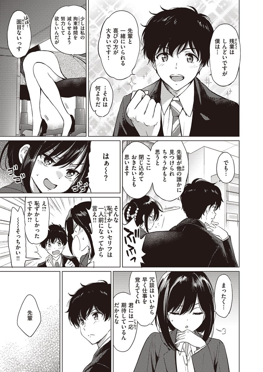 (2/2)

※イメージ画像と実際の修正方法は異なる場合があります 