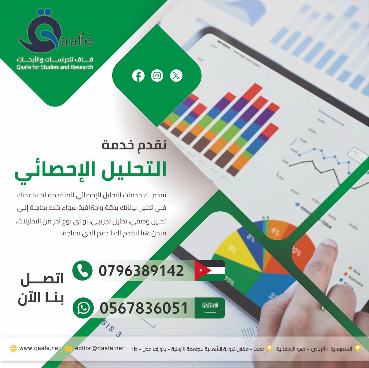 معاذ آل منديل (@moathotoomy) on Twitter photo 