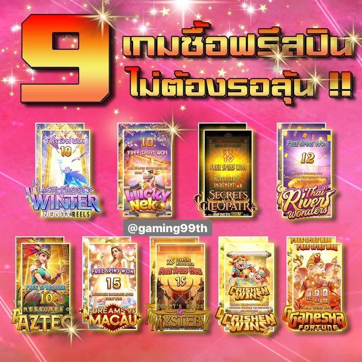 kemmngkwkw1's tweet photo. #gaming99th ❤สมัครรับโปร 50% 
📷คืนยอดเสีย 5% ทุกวัน 📷สมัครคลิ๊ก : https://t.co/wgqnfoKxX1 #ibes #ฆ่าหนุ่มโรงงาน #boerenprotest #TEN_FIRST_FANCON_IN_ASIA #คิมซอนโฮ #doten #YUGYEOM #ทวงรูปโนอึลจากเครื่องบอส #เก่งน้ําปิง #PGเว็บตรง #สล็อตเว็บตรง https://t.co/uPV9206yMV