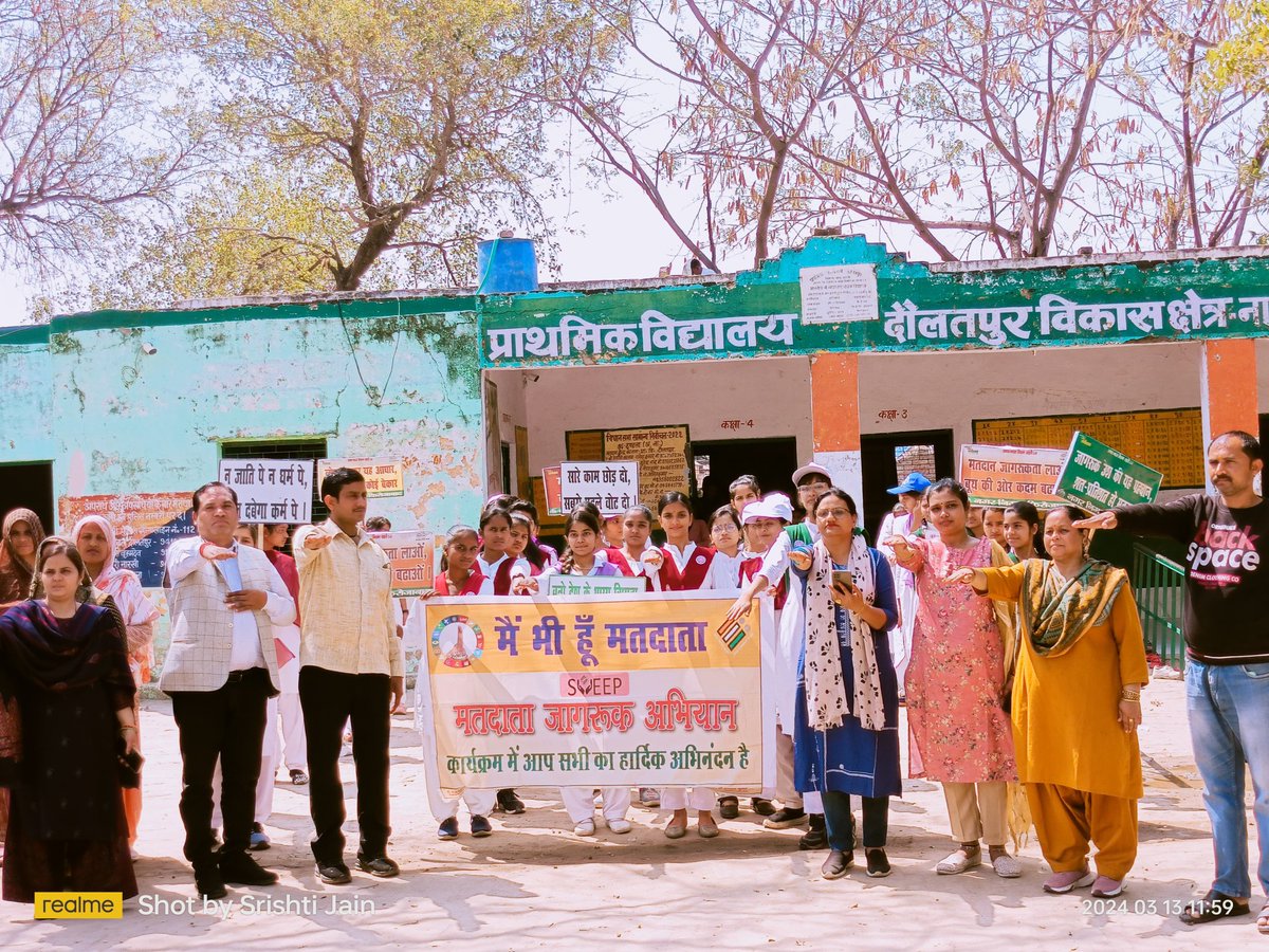 NSSP0SANDHYA's tweet photo. महात्मा गांधी बालिका पी.जी.कॉलेज रासेयो द्वारा डॉ.संध्या द्विवेदी (स्वीप जिला ब्रांड एंबेसडर) और कार्यक्रम अधिकारी डा. प्रिया सिंह के नेतृत्व में ग्राम दौलतपुर में  आज मतदाता जागरूकता अभियान के तहत  रैली,   सर्वेक्षण,शपथ, नुक्कड़ नाटक, कविता द्वारा किया गया। https://t.co/6EG8mU1I5g