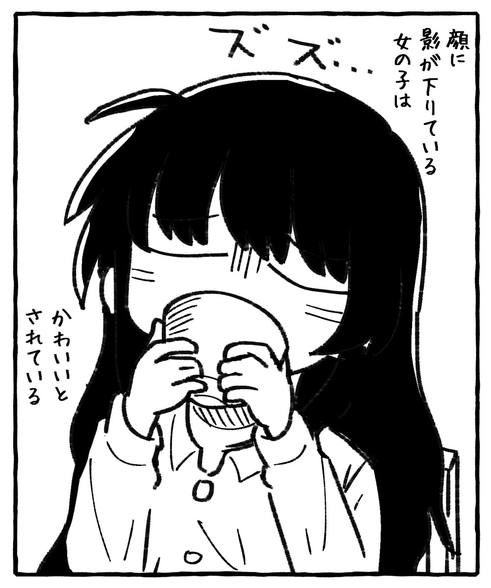 かわいい 