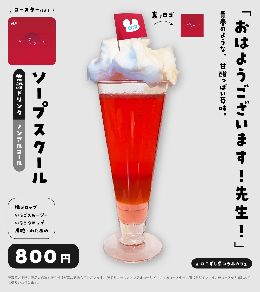 GIi6c9gbsAAEgMv.jpg?format=jpg