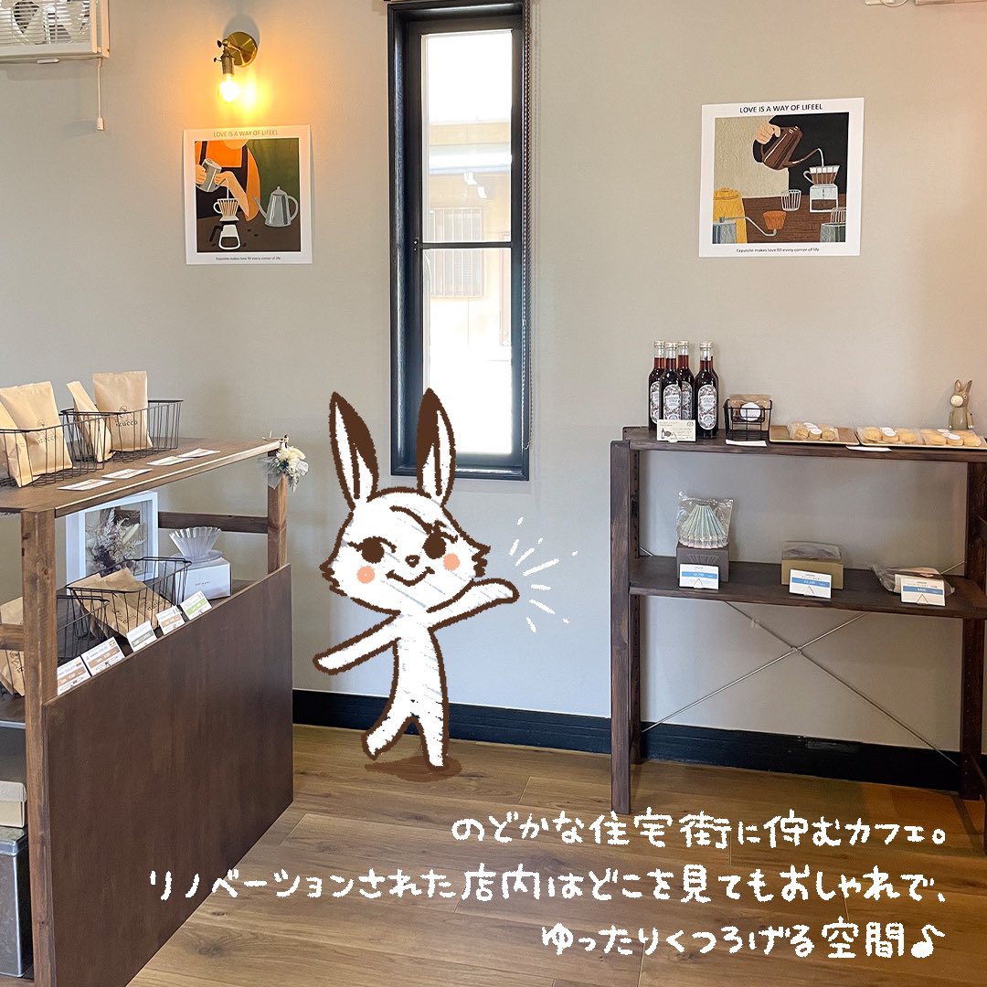 SOU98277378's tweet photo. 岐阜のおすすめSHOP
「喫茶ZUCCO」

のどかな住宅街に佇む
リノベーションされたカフェ。
手作りプリンと
自家焙煎のコーヒーが楽しめます♪ https://t.co/2Vnh5ZTsMW
