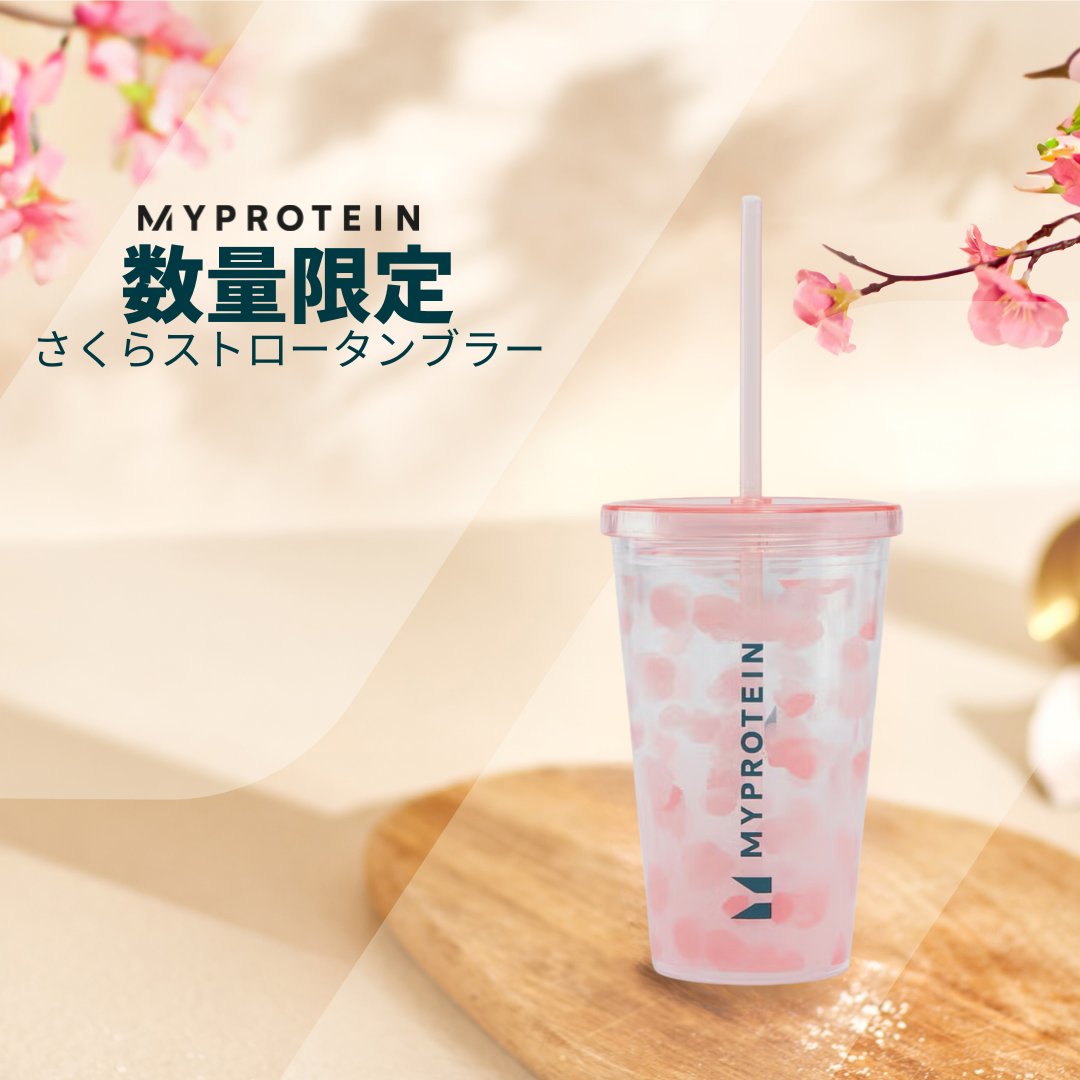 春、新しい自分へ🌸 桜の季節限定新商品が登場🤩 🌸Impact ホエイ