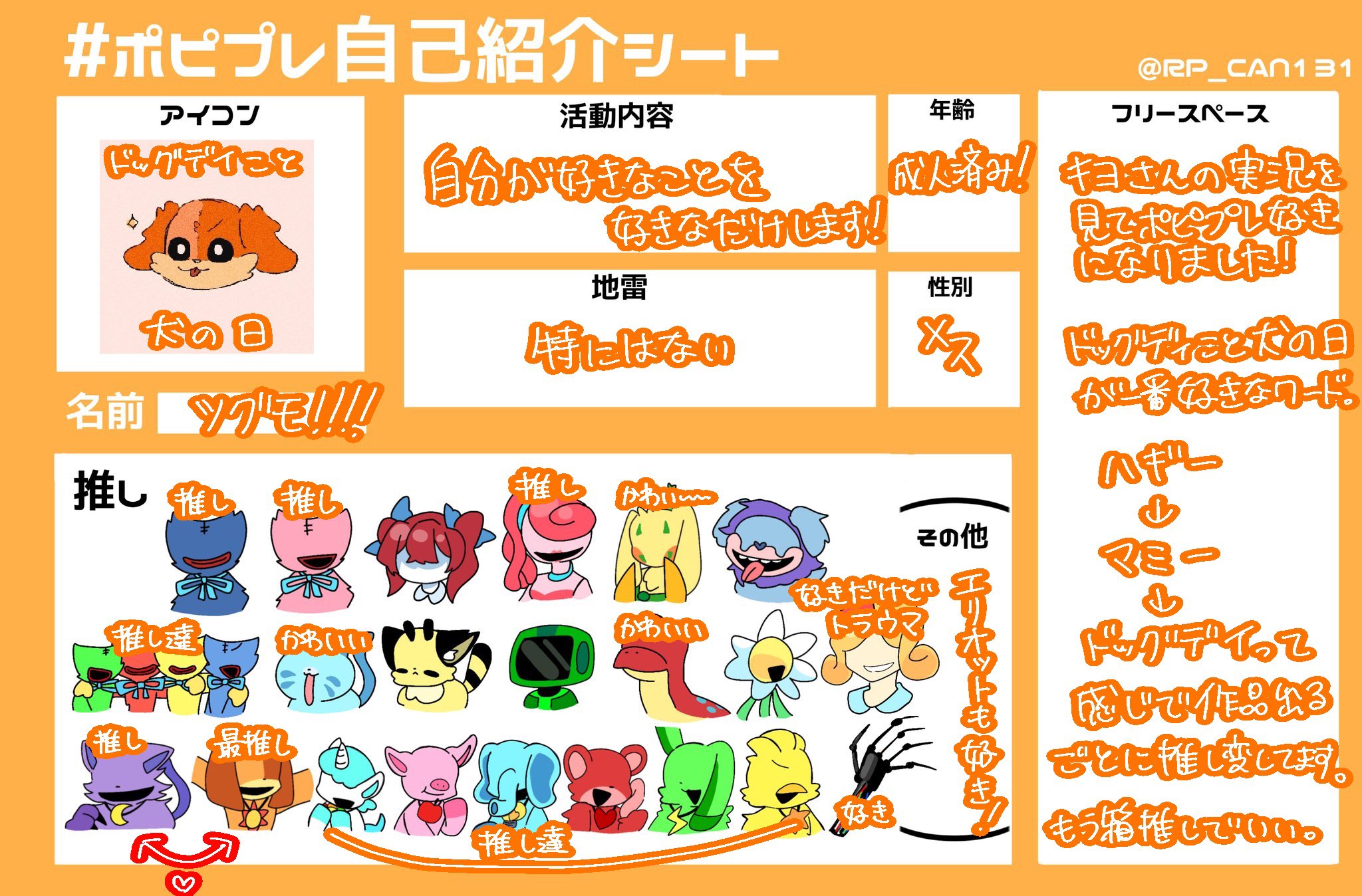 ぽよ※自己紹介文読んでね！様 リクエスト 3点 まとめ商品 ぽよ※自己紹介文読んでね！様 リクエスト 2点 まとめ商品 - メルカリ