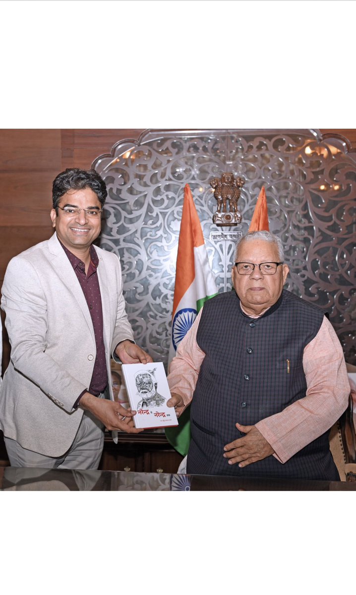 buddhi_dr's tweet photo. माननीय राज्यपाल महोदय को यशस्वी प्रधानमंत्री श्री नरेन्द्र मोदी पर लिखी पुस्तक  "नरेन्द्र से नरेन्द्र तक " भेंट की और उनका मार्गदर्शन लिया ।
PM Shri @narendramodi ji 
माननीय श्री @KalrajMishra ji https://t.co/h8cMuxFzsW