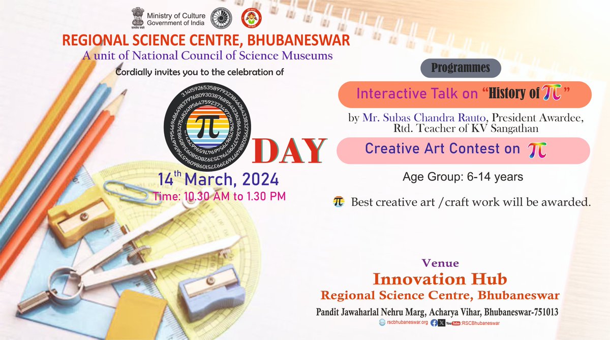 #piday2024 going to celebrate at @RSCBhubaneswar a unit of @ncsmgoi @MinOfCultureGoI you are cordially invited: #circles #areaofcircle #pi