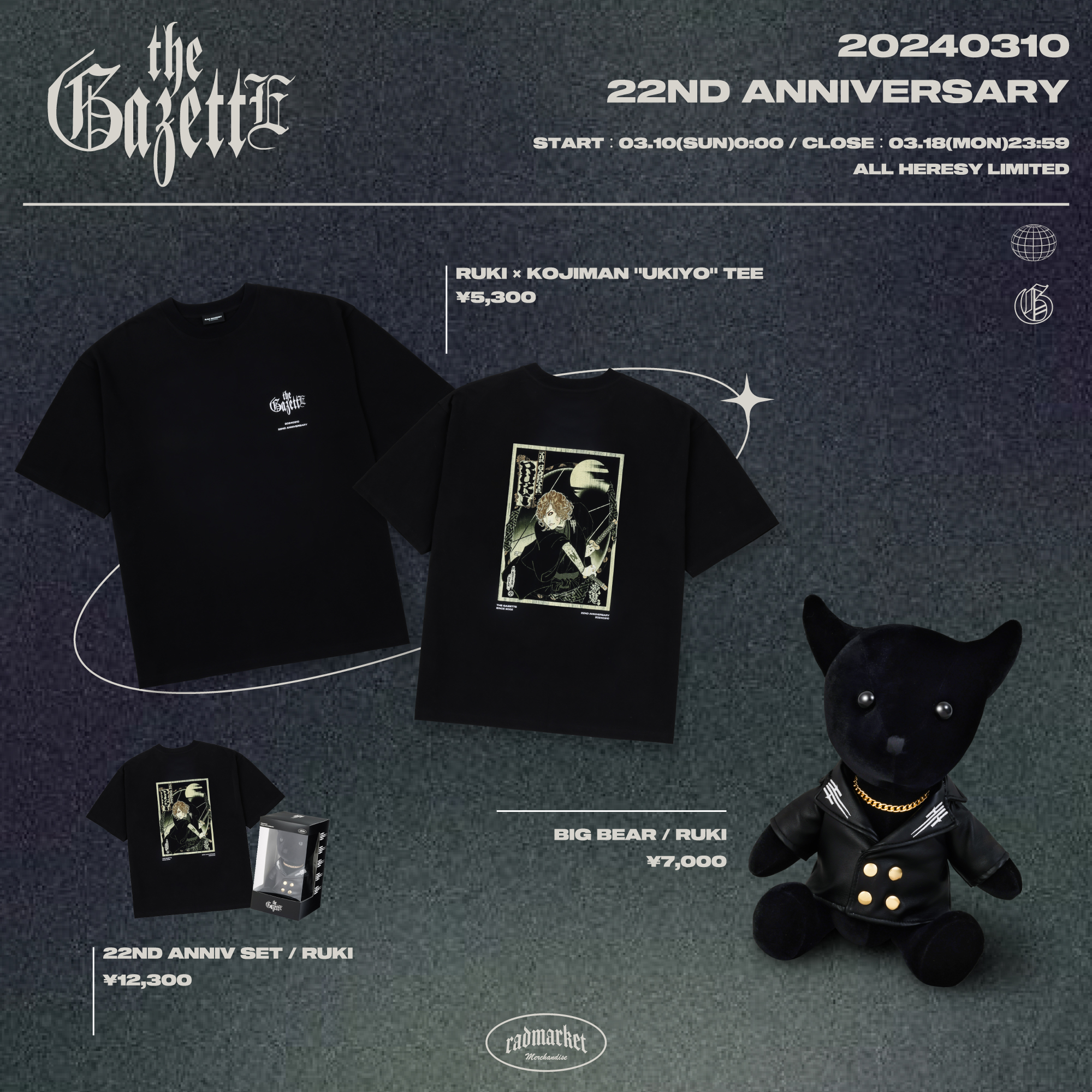 he GazettE RUKI KOJIMAN UKIYO TEE Tシャツ Amazon.co.jp: the GaE RUKI KOJIMAN UKIYO TEE Tシャツ