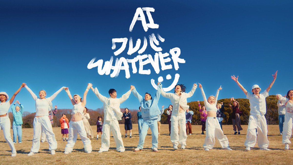 たくさんの方々に協力して出来上がりました🙌🙇本当に人のパワーを詰め込んでいただきました！これでたくさんの人たちがもっともっと手を繋いでいってくれますように✨🙏✨

3/15 20:00「ワレバ」MVプレミア公開📹チャンネル登録してみんなで一緒に見よう🔥

youtu.be/tq_bgeRGggM

#AI #ワレバ