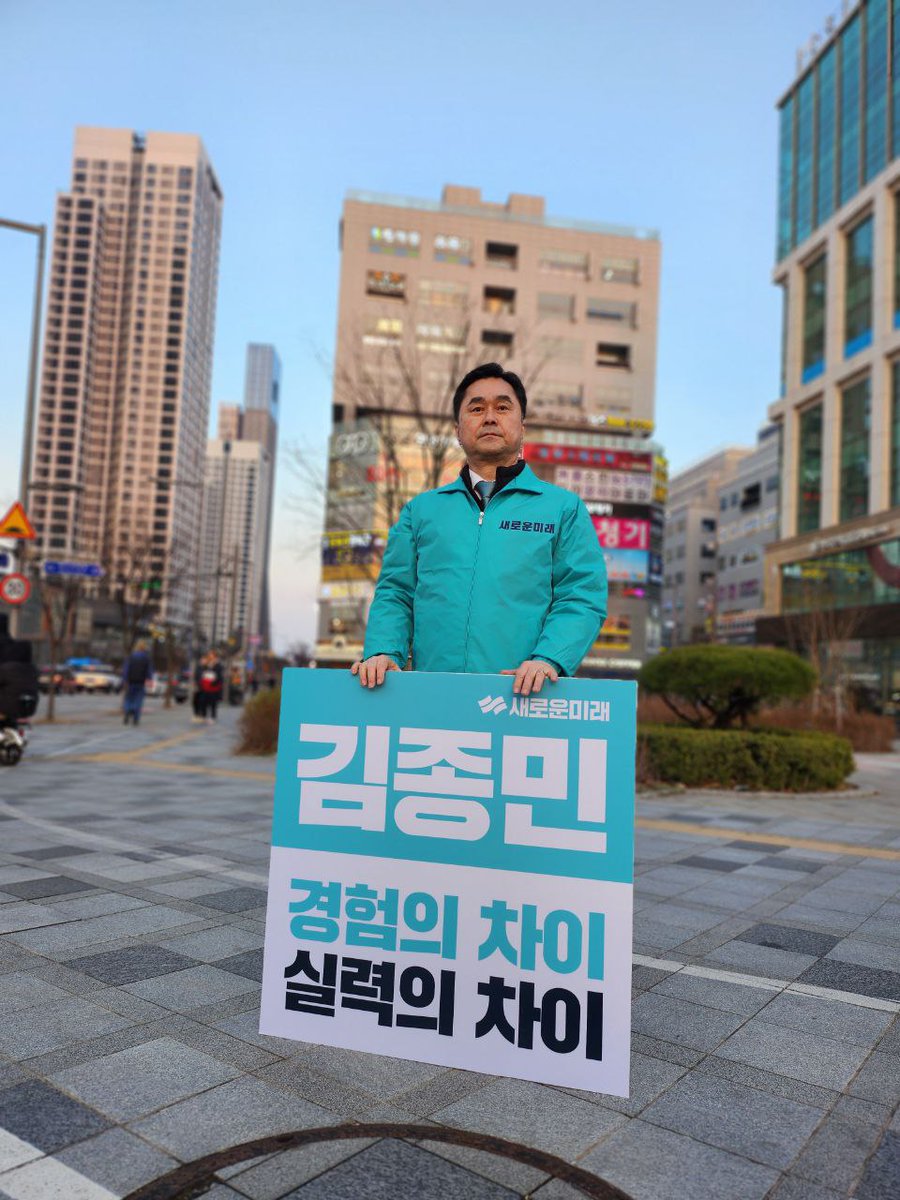 우리 김종민 대표님 응원합니다 👍