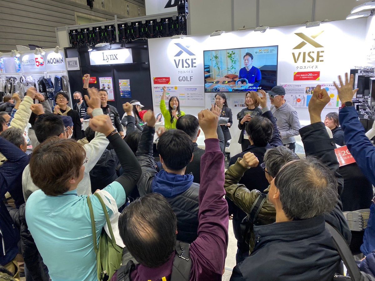 Lynx_golf's tweet photo. ⳹#ジャパンゴルフフェア2024 ⛳️⳼

今年の #JGF も大盛況にて終了！
#腰ベルト X-VISEも大好評でした🪄

ご来場いただいた皆様ありがとうございました😌💚

#ゴルフ #golf #JGF #JGF2024 #リンクス #lynx #クロスバイス #ゴルフ好きと繋がりたい #ゴルフ女子 #ゴルフ男子 #ゴルフ初心者 #ゴルフ練習 https://t.co/K7HQaBC2Y9