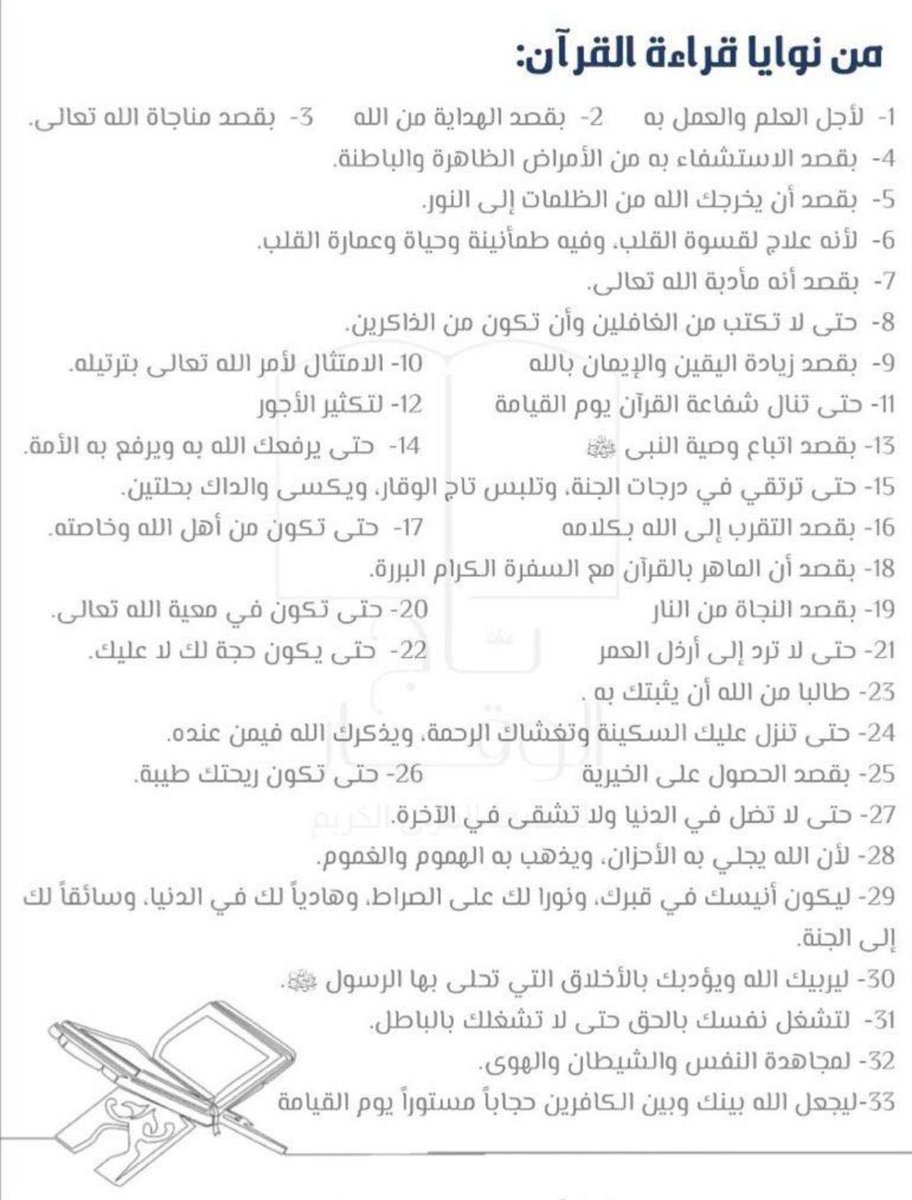د.ابراهيم بن عبدالرحمن الربيعة tweet media