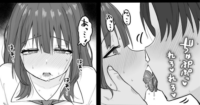 支援サイトにて
えっちなコトに興味津々なので受け入れちゃう図書委員ちゃん⑧更新しました 