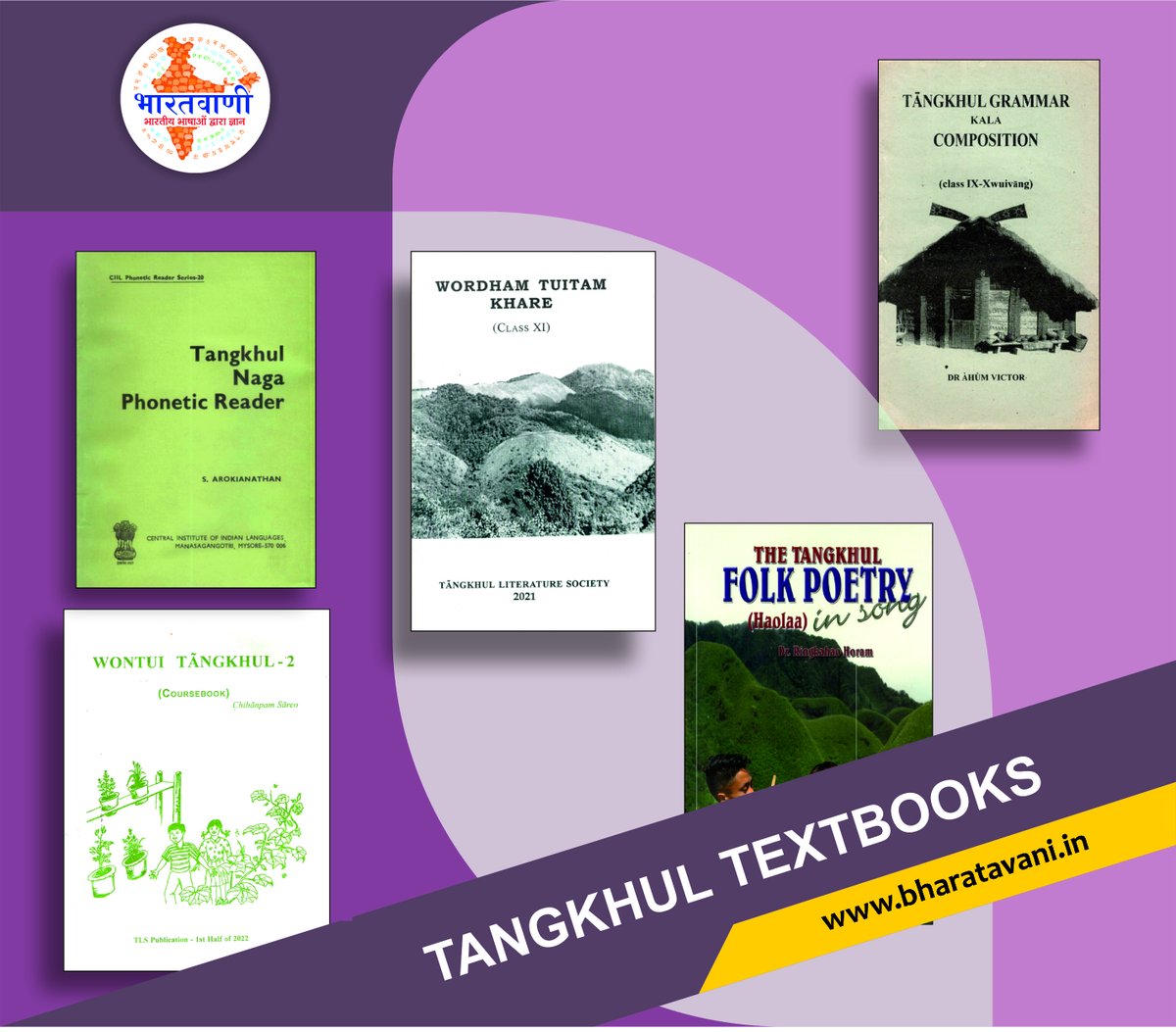 Bharatavani- The only web portal to provide direct access to textbooks in Indian languages! Textbooks in Tangkhul are now readily available, only @bharatavani.in! Start exploring the resources in & about Indian languages in your favourite devices! Anytime! Anywhere! Register NOW!