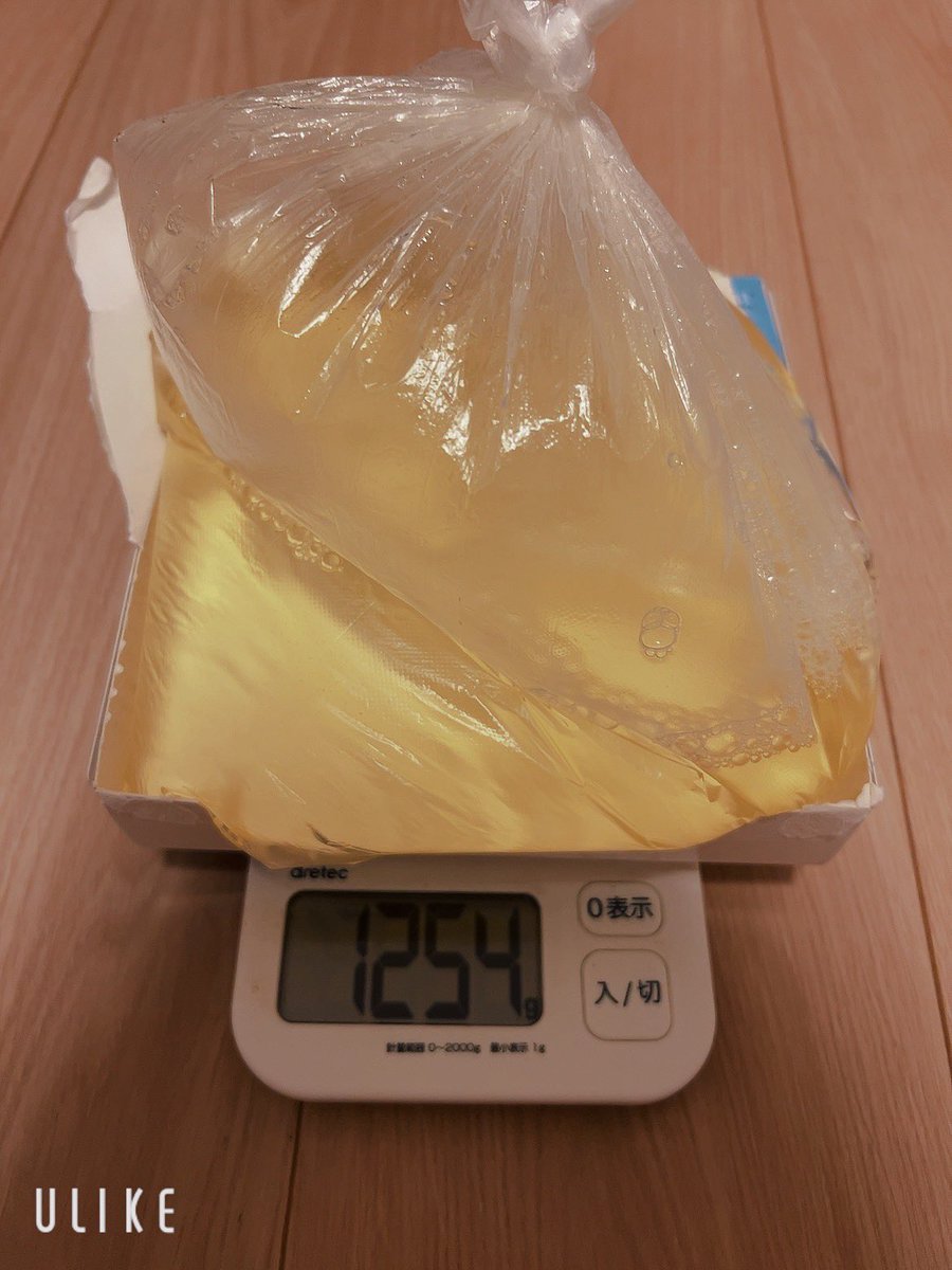 お久しぶりのおしがまでした✨