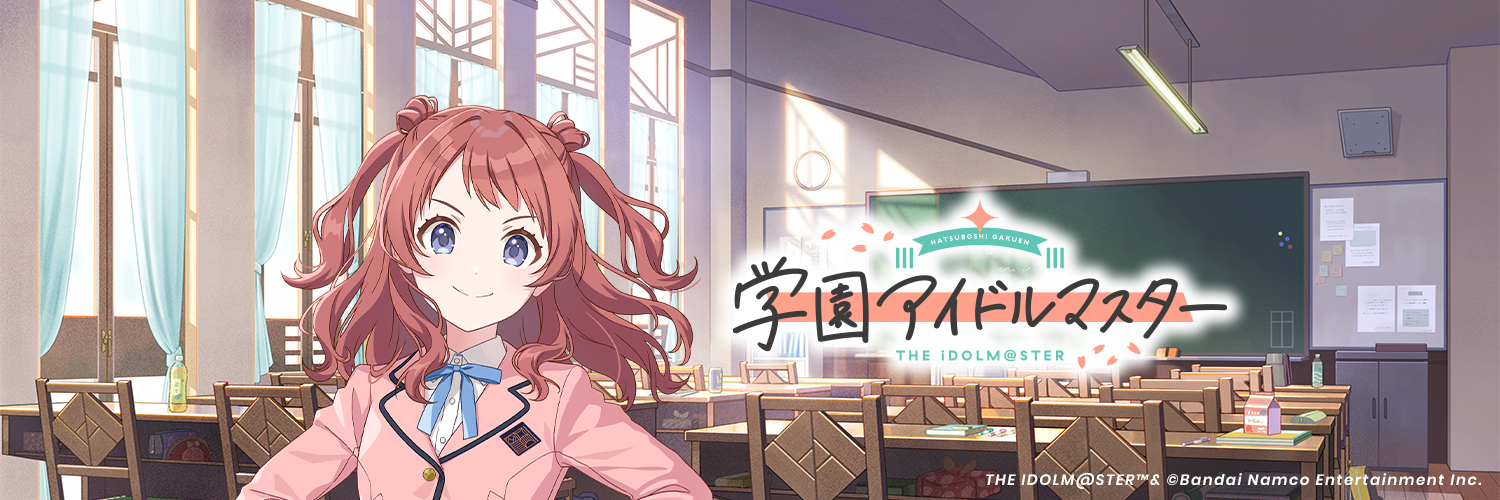 学園アイドルマスター　RR以下 4コン　A.B混合 学園アイドルマスター RR以下ほぼ4コン ヴァイスシュヴァルツ ab