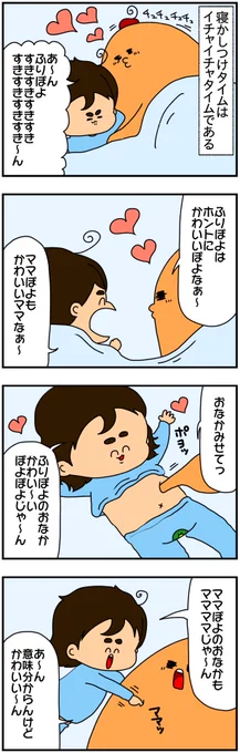 息子の甘え方が思てたんとちがった

#漫画が読めるハッシュタグ 