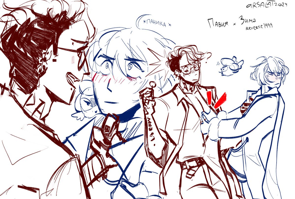 salossalatom's tweet image. #pavzima #Reverse1999 #pavia #zima

смотрите, мои глупенькие