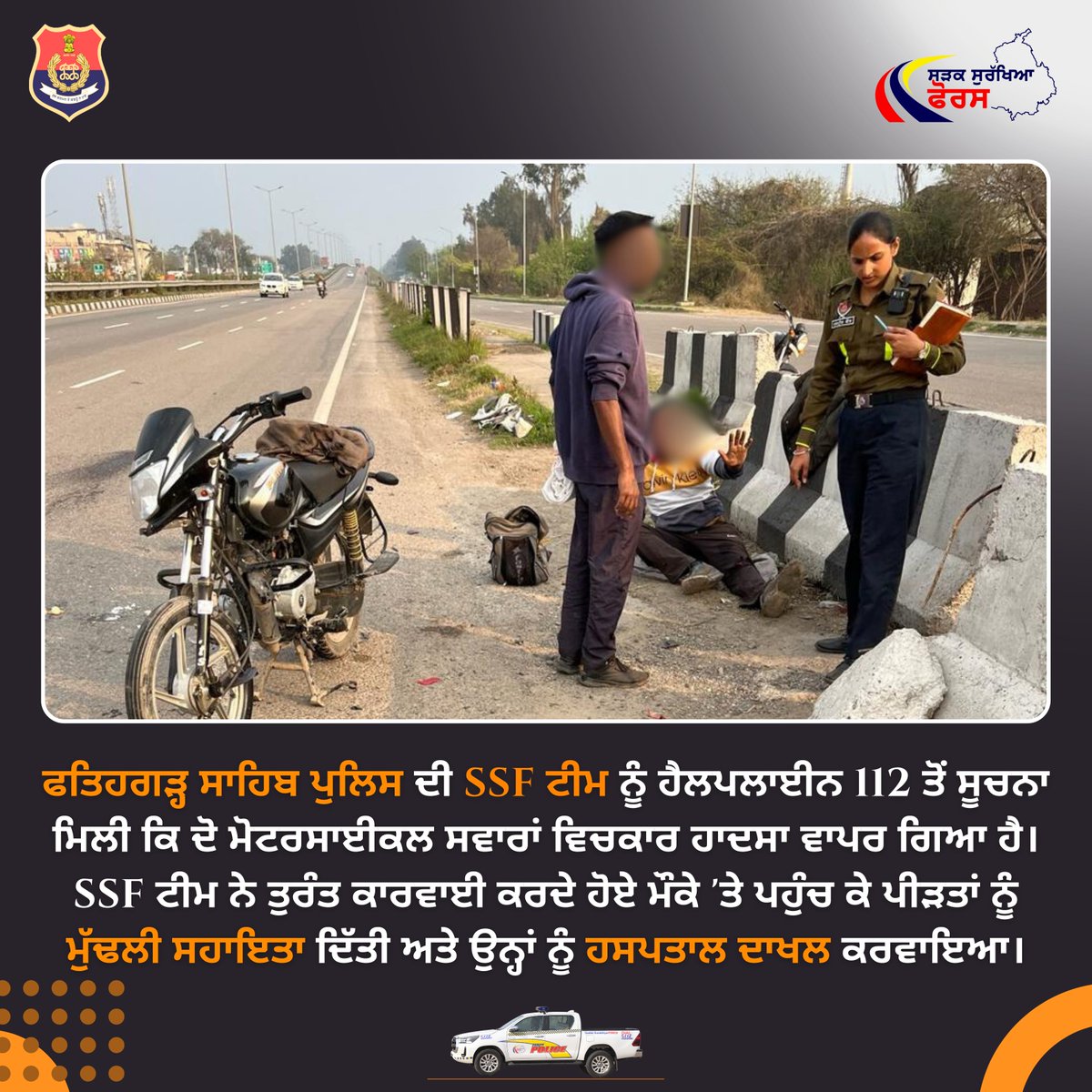 Sadak Surakhiya Force (SSF) tweet media