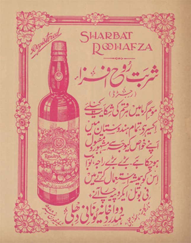 HeritageTimesIN's tweet photo. The name #RoohAfza was adopted from the book Masnavi Gulzar-e-naseem written by Pandit Daya Shankar Naseem Lakhnavi, which has a character of this name. #Hamdard https://t.co/aSnrAoGcCj