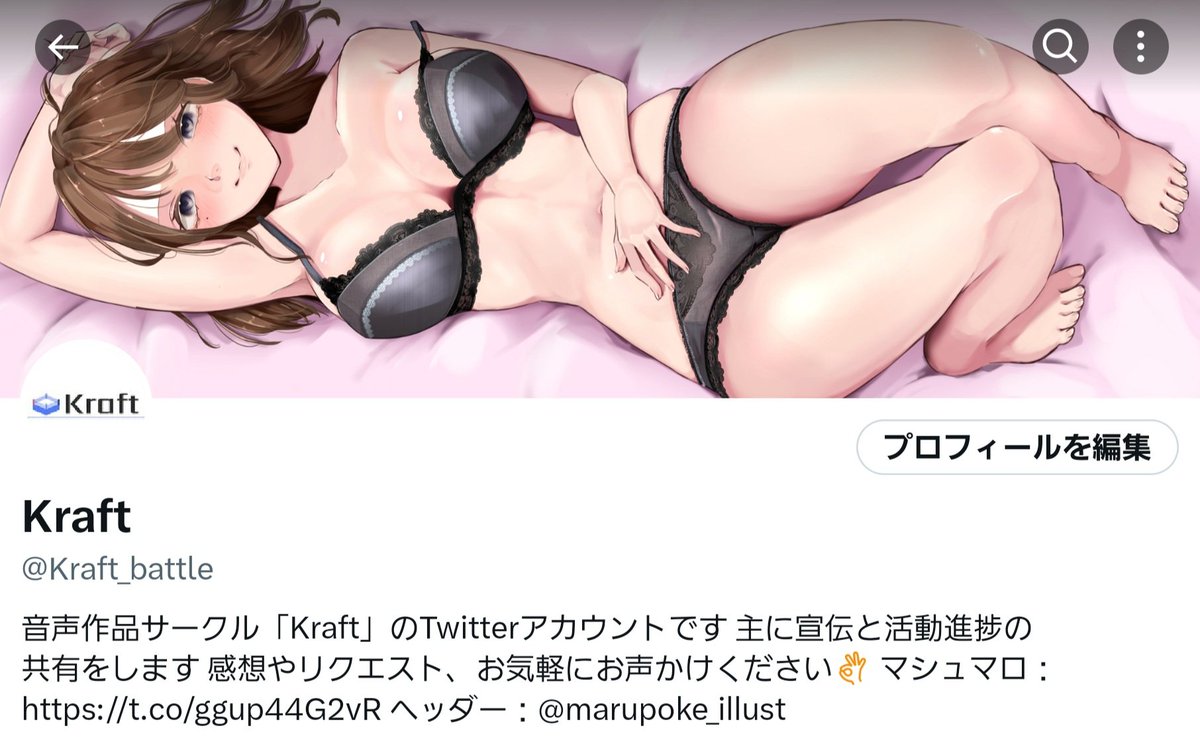 Kraft_battle's tweet photo. まるぽけ先生(@marupoke_illust)のお陰でこのアカウントに念願のヘッダーがつきました🙌
下着グラビアなリカコさん！！個人的な好きを沢山詰め込んで頂きました✨✨ ありがとうございます！！ https://t.co/okvT5ZLEU2