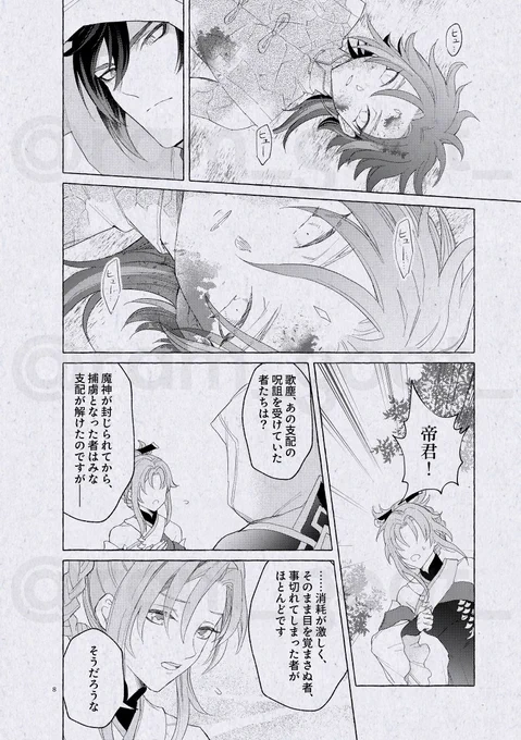 (2/4) 
