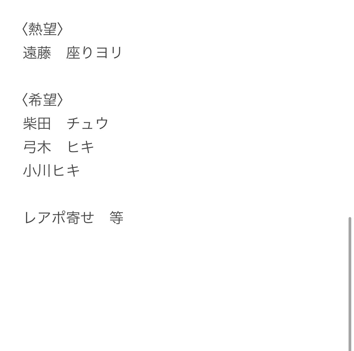 yusei49515950's tweet photo. 乃木坂46  生写真　トレ
バスラ　12th Anniversary 12周年
アニバ

提供1、2枚目
希望3枚目

複数トレをお願いします。

指紋なしスリーブありでお願いします。

※郵送の時は硬質ケースでお願いします。
　返信が遅い場合があります。

気軽にリプください。 https://t.co/cBX7idEbxo