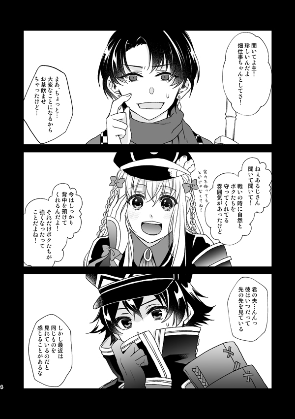 ② 