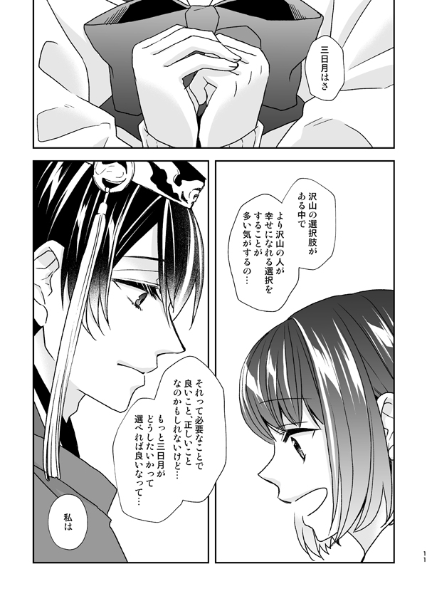 ③ 