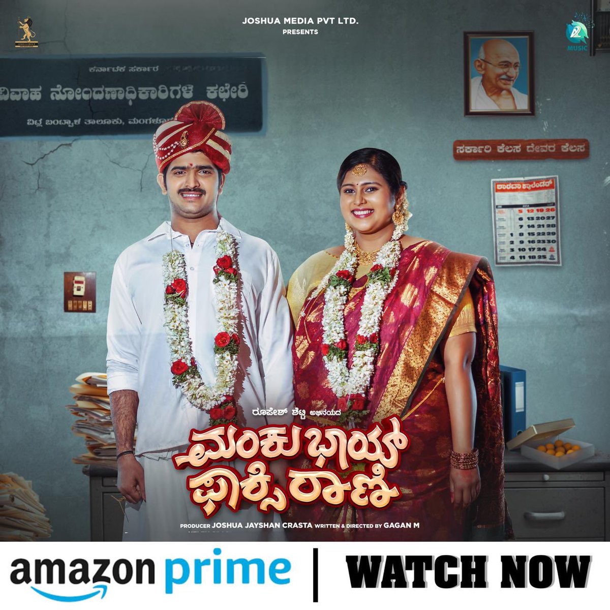 NamCinema's tweet photo. ಬಿಗ್ ಬಾಸ್ ಖ್ಯಾತಿಯ ರೂಪೇಶ್ ಶೆಟ್ಟಿ, ಗೀತಾ ಭಟ್ ಅಭಿನಯದ ಗಗನ್ ಎಂ. ನಿರ್ದೇಶನದ ‘ಮಂಕು ಭಾಯ್ ಫಾಕ್ಸಿ ರಾಣಿ’ ಚಿತ್ರ ಪ್ರೈಮ್ ವೀಡಿಯೋನಲ್ಲಿ ಇದೀಗ ನೋಡಲು ಲಭ್ಯ 😊

Link👉 https://t.co/twitcyPrOi

#NamCinema #MankuBhaiFoxyRani #BBK9 #bigbosskannada #BigBossOTT #PrimeVideo  @Gaganmanglore https://t.co/8uAVPF1Xhr