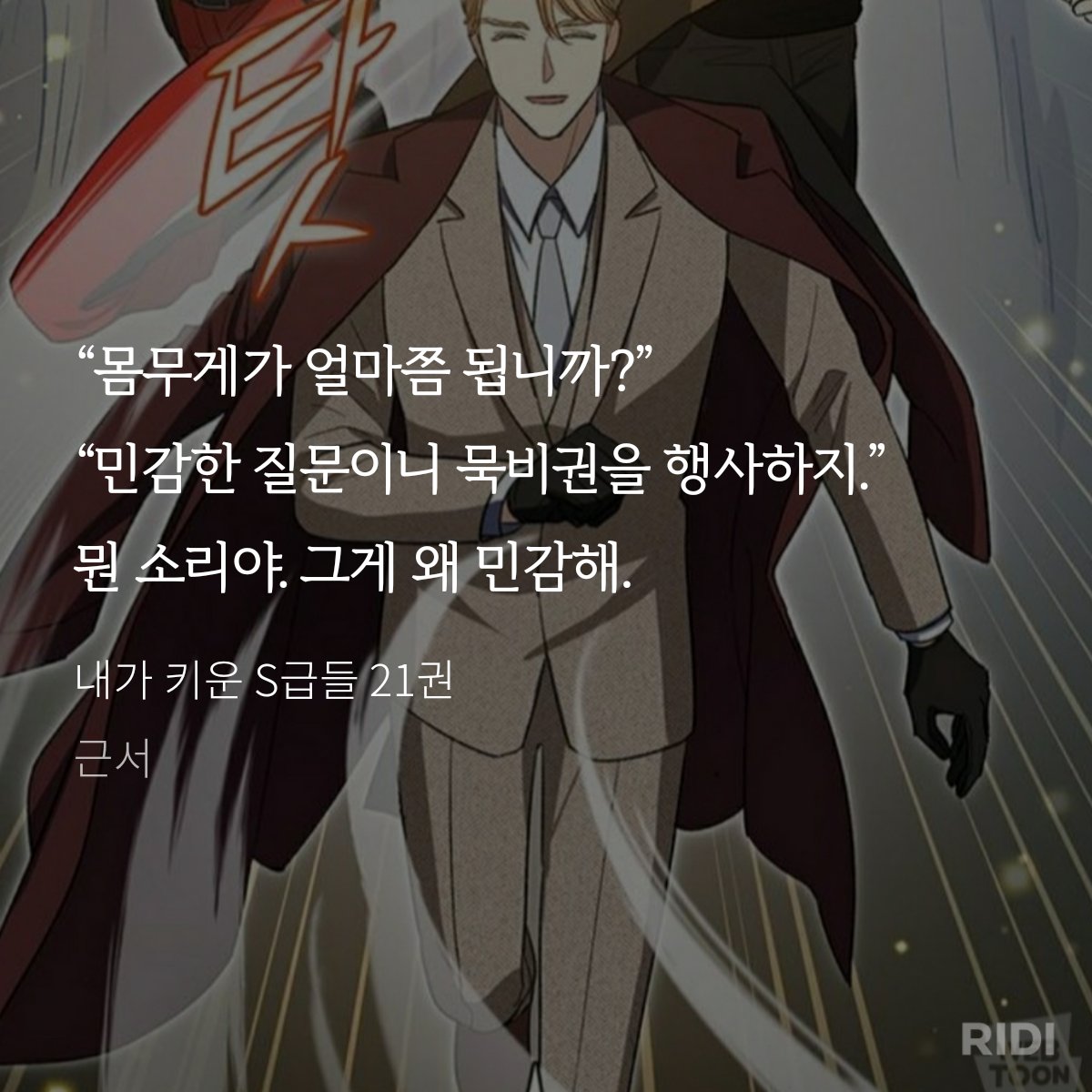 현썹꾸 (@bgakseong) on Twitter photo 