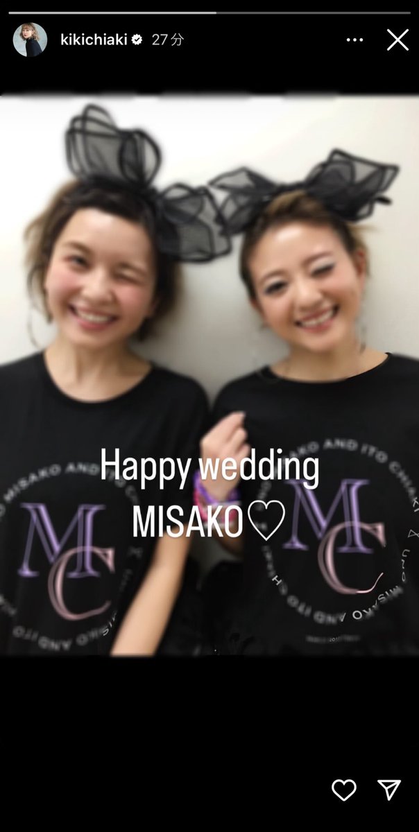 ____skII26's tweet photo. 何この長年の雲が晴れたような感じ、、もたない😭😭みさちあ😭😭💖 https://t.co/3e7vmX1UGK