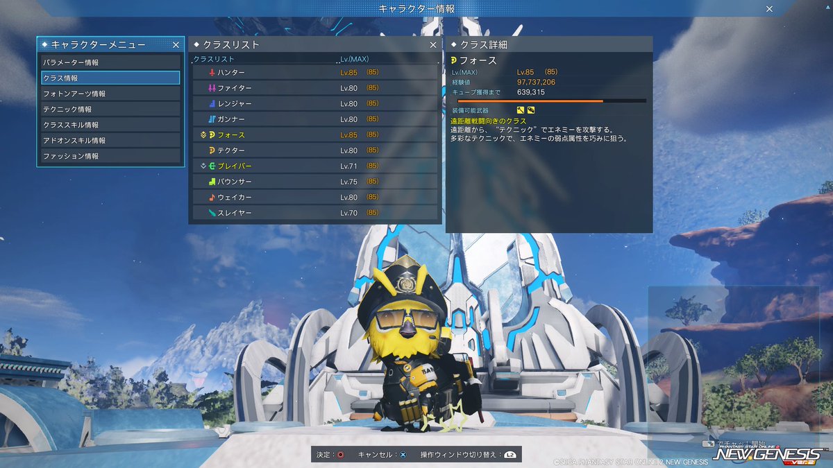 stray_gort's tweet photo. メンテの日!!
相変わらずELDEN RINGに注力しておりますがNGSもチマチマやってます。
Foのサブに他クラス仕込んでレベル上げ、エルデンもDLC発売までに全ステ99目指してレベル上げ…

レベリングしかしてないわ!! ※今更

#PSO2NGS #ラッピー
#メンテの日なのでssを貼る
#ELDENRING https://t.co/wTbXxpZLor
