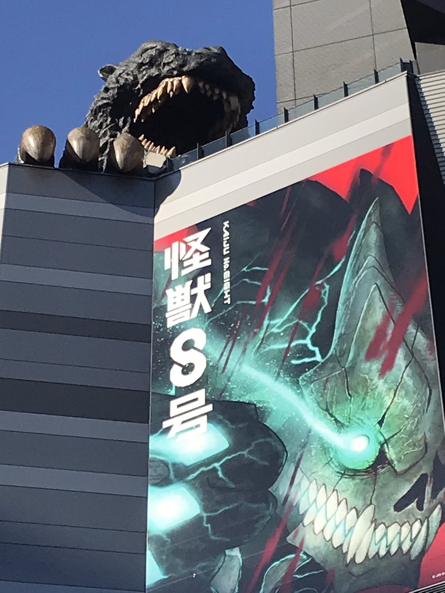 kanakoosi1's tweet photo. Godzilla Win!!🎬
Oscars96🏆
ゴジラ−1.0
��カデミー賞
視覚効果賞受賞おめでとう🎊
#新宿東宝ビル
#映画ゆかりの地巡り
#Godzila
#Oscar
#Shinjuku
#GodzillaBuilding https://t.co/WkW4OeouBQ
