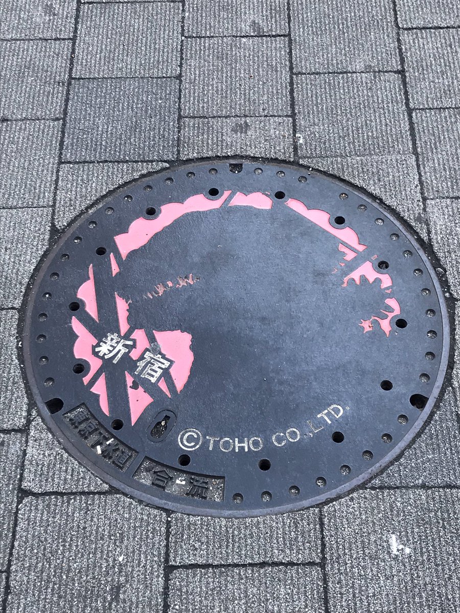 kanakoosi1's tweet photo. Godzilla Win!!🎬
Oscars96🏆
ゴジラ−1.0
��カデミー賞
視覚効果賞受賞おめでとう🎊
#新宿東宝ビル
#映画ゆかりの地巡り
#Godzila
#Oscar
#Shinjuku
#GodzillaBuilding https://t.co/WkW4OeouBQ